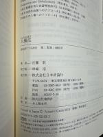 人権法