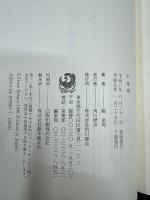 不夜城