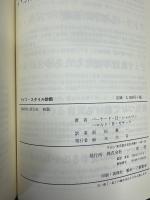 ライフ・スタイル診断