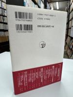 21世紀への橋と扉 : 展開するジンメル社会学