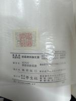 陵墓関係論文集