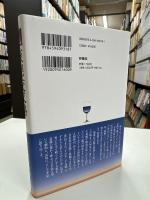 夜想交叉路