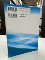 新学習指導要領を具体化する高校教育改革の決め手