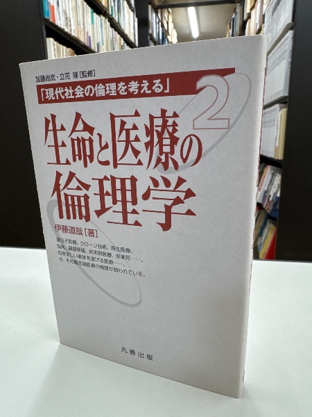 リヨンのフランス革命ー自由か平等かー(小井高志) / 脇田書房
