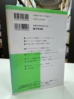 ポートフォリオで評価革命! : その作り方・最新事例・授業案