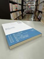 薬害イレッサ訴訟