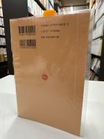 ハンディ教育六法