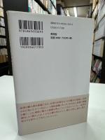 起死回生の読書!