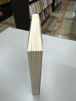 起死回生の読書!