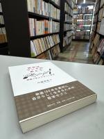 哲学はランチのあとで : 映画で学ぶやさしい哲学