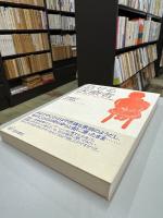 話せる医療者 : シミュレイテッド・ペイシェントに聞く