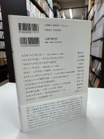 生きる。 : 生きる「今」を支える医療と福祉