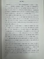 薬の倫理