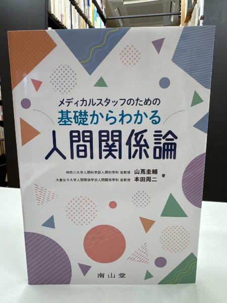 人権宣言論争 : イェリネック対ブトミー(イェリネック, ブトミー
