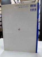 粒子設計と製剤技術