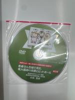 患者さん目線で見た、吸入指導の実際とピットホール