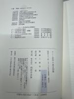 カント哲学の基本問題
