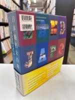 日本地名大百科 : ランドジャポニカ