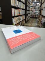 悲しみから思い出に : 大切な人を亡くした心の痛みを乗り越えるために