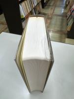 図解生物学データブック