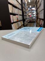 よくわかる薬学計算