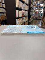 よくわかる薬学計算