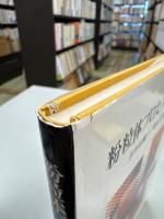 粉粒体プロセスの自動化
