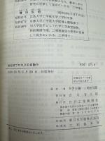 粉粒体プロセスの自動化