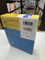 ベネッセ表現読解国語辞典