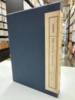 十一世市川団十郎