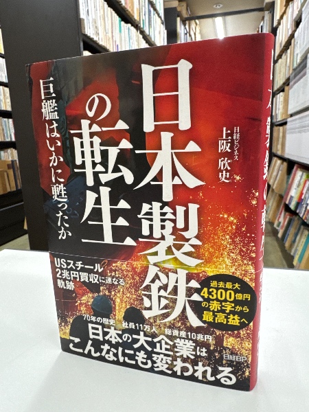 日本歴史大事典 全四巻揃(小学館編) / 脇田書房 / 古本、中古本
