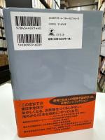 レベル7
