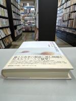 正規の世界・非正規の世界