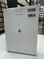 日本古代の政治と宗教