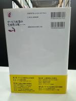 サービス産業の生産性分析