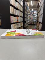 薬学倫理・医薬品開発・臨床研究・医療統計学 (臨床薬学テキストシリーズ)