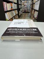 ジョンソン政権における核不拡散政策の変容と進展