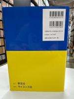 開発経済学入門