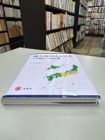 流入外国人と日本: 人口減少への処方箋
