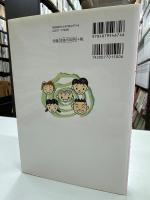 薬局で買える子どもの薬がよくわかる本