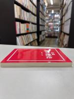 概説薬の歴史