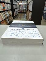 シリコンバレーを超えて（上）（下）次世代の革新家がめざすデジタル新技術と平等社会