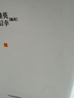 都市化と在来産業