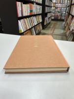 この世この生 : 西行・良寛・明恵・道元