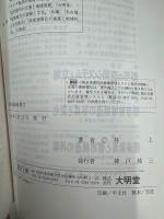 都市経済地理学