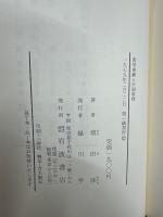西学東漸と中国事情