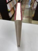 早稲田大学図書館館蔵資料図録