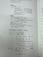 裁判員裁判と死刑判決