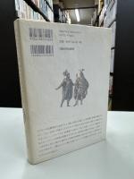 コルテス報告書簡