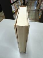 コルテス報告書簡